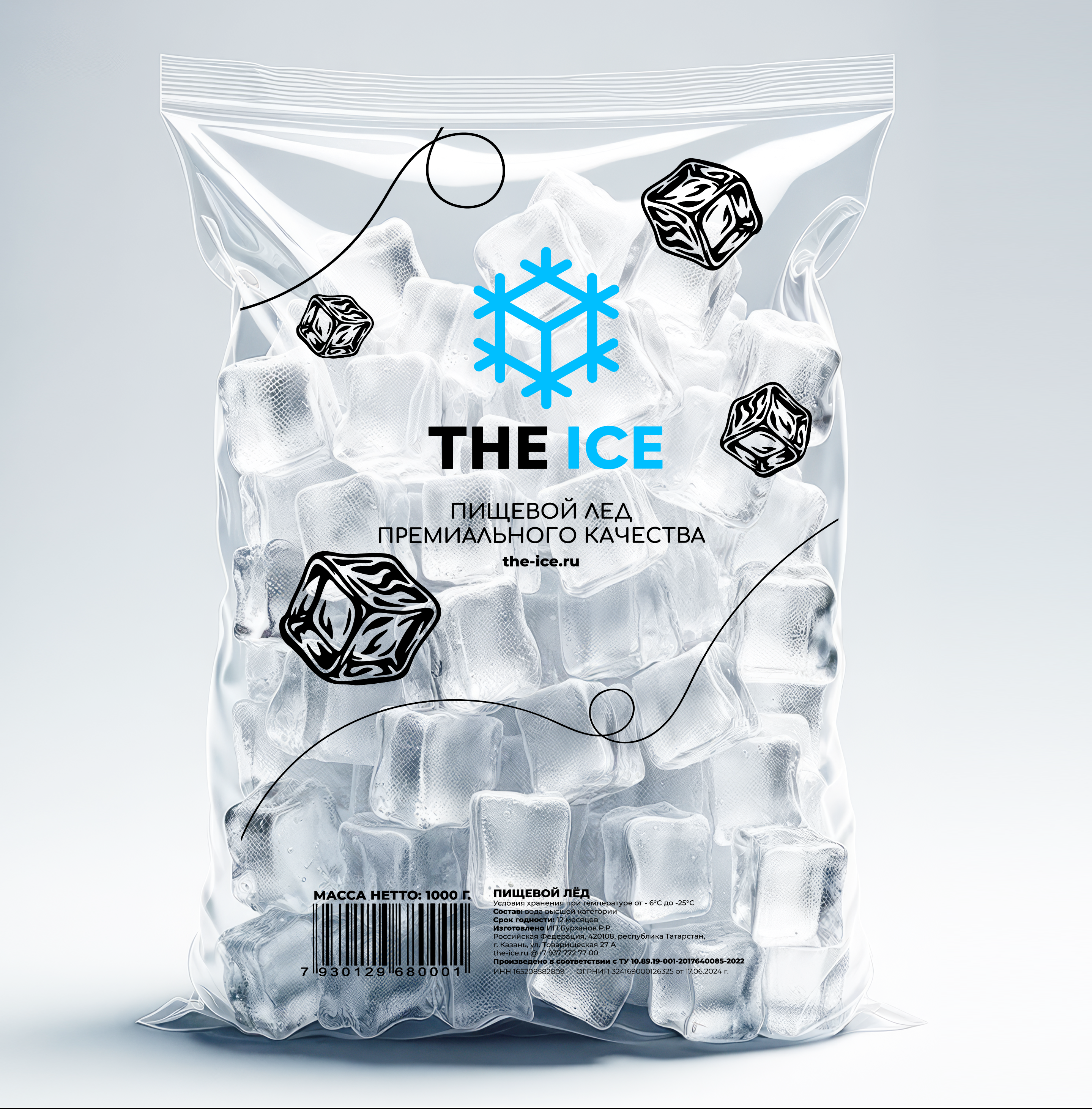 Лёд в пакетах по 1 кг в коробках по 10 шт.