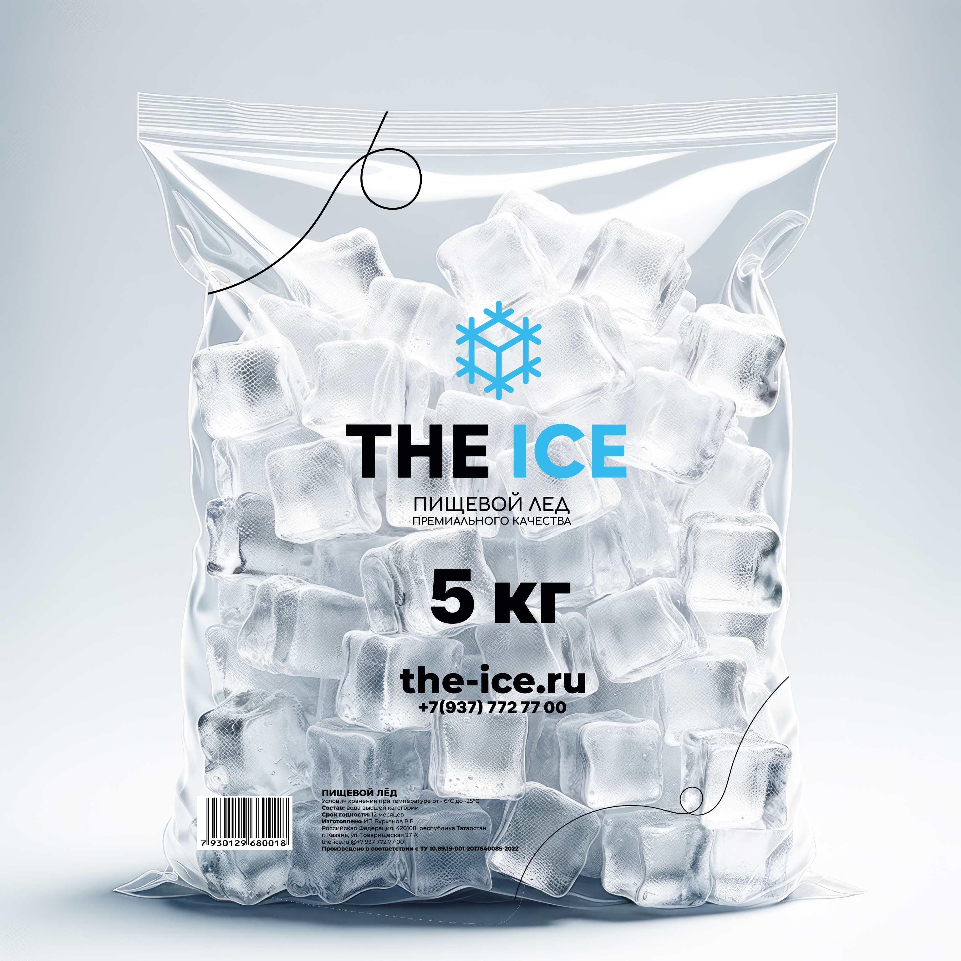 Как рассчитать лед на мероприятие: точная формула от The ICE